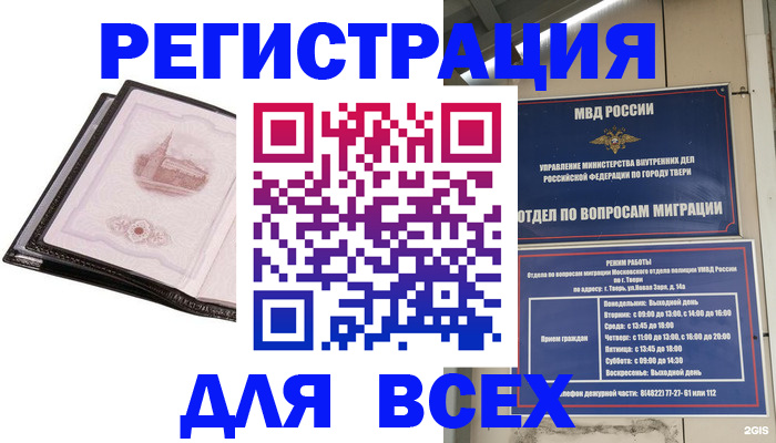 форма 3 в Мирном